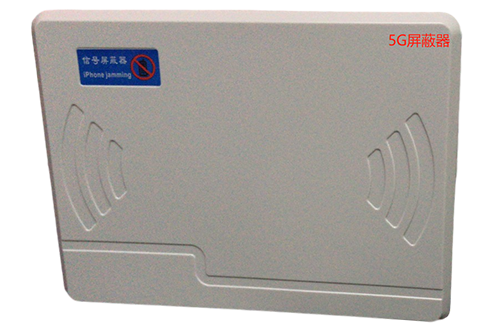 德阳经济型移动通信干扰器7路