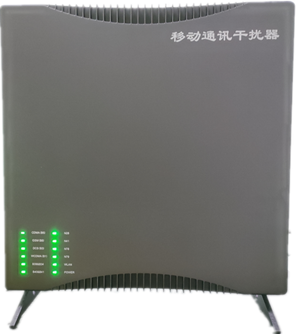 德阳信令级放装型数字移动通信干扰器
