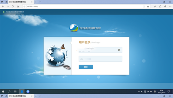  德阳无线通信对讲调度网管系统