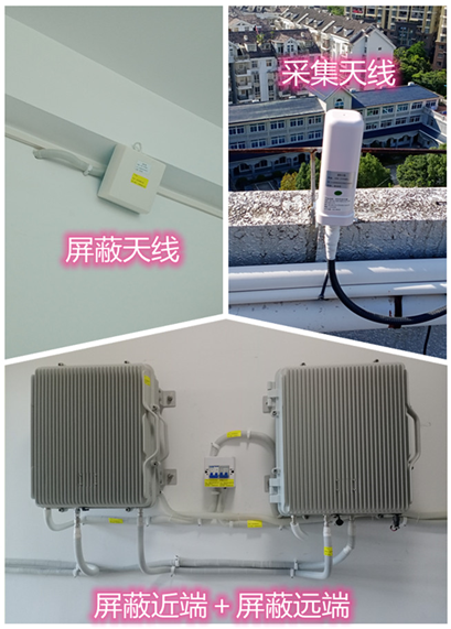  德阳某检察院保密室屏蔽案例（数字信令级）